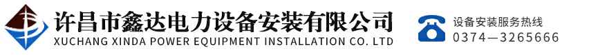 海口柯辉碳中和技术服务有限公司